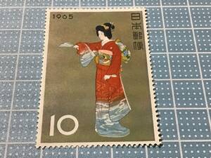 切手趣味週間　1965 序の舞(上村松園)　　10円