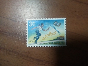 琉球切手―172　第10回国際図書館週間記念　本を求める人と図書館に沖縄地図