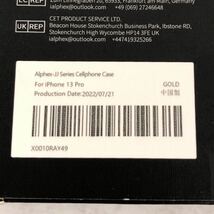 【 未使用 】【 Alphex 】 iPhone 13 Pro ケース ( ゴールド ) 指紋防止 マット感 ストラップホール付き レンズ保護 軽量 高級感 半透明_画像5