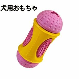 【新品・未開封】Mpet 犬用 おもちゃ ミントフレーバー (ピンク) 噛む 咥える 歯磨き デンタルケア ボール 早食い防止 小型犬 子犬 玩具 