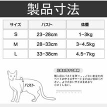 【美品】【Karvier】 猫用 ハーネス リード 胴輪 (Sサイズ グレー) 安全首輪 猫リード 歩行補助 引っ張り防止 ペット用 首輪脱走防止_画像3