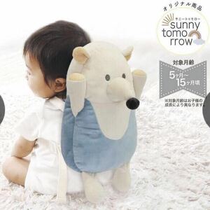 【新品】sunny tomorrow ベビーヘッドガード アリクイ　頭の保護　赤ちゃん　リュック型クッション　動物　ハイハイ　ヨチヨチ歩き