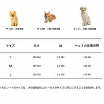 【新品】犬 リード グラデーション　青　M 高密度ナイロン製 可愛い ファッション 訓練 ジョギング 散歩用　犬用リード _画像6