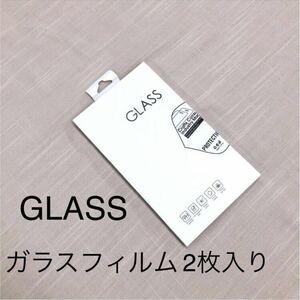 【新品】*GLASS*iPhoneX/iPhone11Pro 用 ガラスフィルム 傷 衝撃 落下防止 保護 クリア 汚れ対策