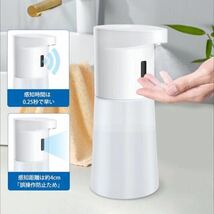 【新品】アルコールディスペンサー 自動アルコールスプレー器 500ml 2段階 電池式 大容量 IPX4防水 大容量 ウイルス対策 学校 会社 _画像1