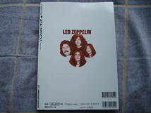 中古本　レッドツェッペリン　シンコーミュージックムック アーカイヴシリーズ　LEDZEPPELIN_画像2