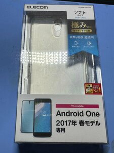 Android One S1用TPUソフトケース/極み/クリア