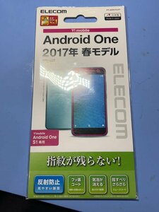 Android One S1用フィルム/防指紋/反射防止　PY-AOS1FLFT