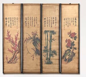 中国画 中国書画 四條屏 梅蘭竹菊の図 四条屏絵 掛軸 掛絵 中堂画 掛け軸 書画立軸 中国美術品　巻物 収蔵品 コレクション　 fgzh016