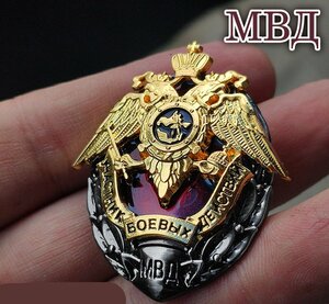 【送料無料】 ロシア MB勲章 MIA勲章 ソビエト連邦 チェカ 勲章 双頭鷹 ゴールド cdp012