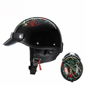 【送料無料】ヘルメットバイクヘルメット ジェットハーレー ヴィンテージ ハーフヘルメット 軽量 ジェットヘルメット S -XLサイズcdp198