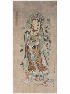 送料無料！ 敦煌 壁画 観世音菩薩女尊 仏教美術 仏画 絹本 唐時代 東洋画 中堂画 掛け物 未表装 zhzx078