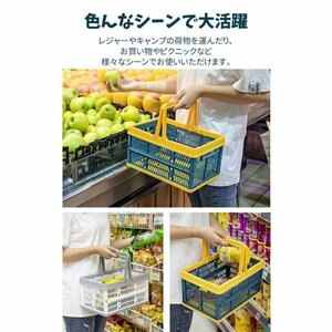 収納 折り畳みボックス バコンテナ キャンプ コ ンテナボックス スケット カゴ 取っ手付き アウトドア オフホワイト 2点 cc9