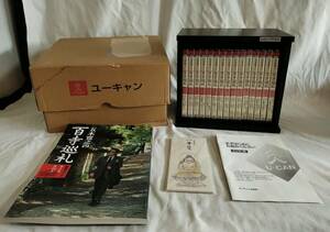 02 未使用・未開封【愛知店舗】定価 40,600円 五木寛之の百寺巡礼 第一集 DVD全15巻 鑑賞ガイド 収納ケース付 / ユーキャン