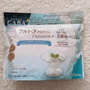 カーブス ウルトラプロテインプレミアム +生きて腸まで届く乳酸菌 ＊さっぱりヨーグルト味