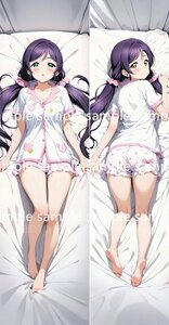 ^ higashi ..26223^ cosplay ^ tapestry * super large bath towel * blanket * poster ^ super large 105×55cm