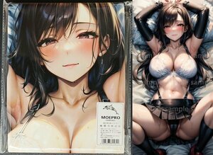 ▲tifa 25849▲コスプレ▲タペストリー・抱き枕カバー系・超大バスタオル・毛布・ポスター▲超大105×55cm