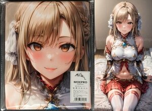 ▲アスナ 26256▲コスプレ▲タペストリー・抱き枕カバー系・超大バスタオル・毛布・ポスター▲超大105×55cm