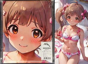 ^ box cape star pear flower idol 24565 ^ cosplay ^ tapestry * Dakimakura cover series * super large bath towel * blanket * poster ^ super large 105×55cm