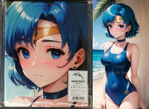 ^ вода .. прекрасный 26434^ костюмированная игра ^ гобелен * Dakimakura покрытие серия * супер большой банное полотенце * одеяло * постер ^ супер большой 105×55cm