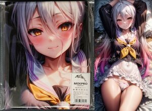 ^ white 26086^ cosplay ^ tapestry * Dakimakura cover series * super large bath towel * blanket * poster ^ super large 105×55cm