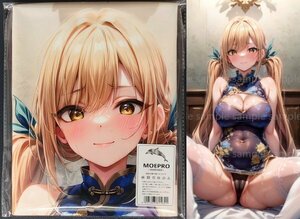 ^ Tang sound Chan 25769^ cosplay ^ tapestry * Dakimakura cover series * super large bath towel * blanket * poster ^ super large 105×55cm