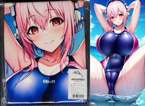 ^...27779^ cosplay ^ tapestry * Dakimakura cover series * super large bath towel * blanket * poster ^ super large 105×55cm