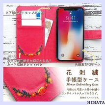 iPhone 11 Pro Max 花刺繍 ケース カ マホカバー 手帳型ケース 手帳型カバー NB cpink 84_画像3