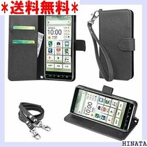 wisers BASIO4 KYV47 かんたんスマホ ダー/スタンド機能付き ストラップ 2種付き プレゼント 115_画像1