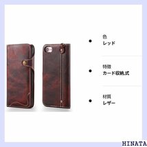 DINGXIN 厳選品 iPhone SE 第二世代 / 7 スマートフォン カバー ストラップ付き レッド 137_画像10