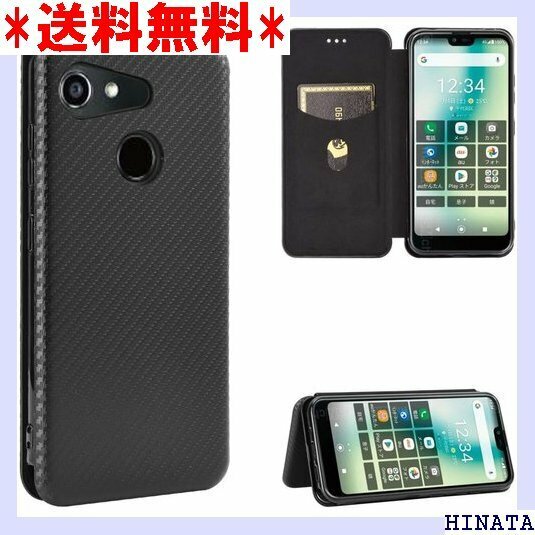 GRATINA KYV48 ケース 手帳型 薄型 炭素 付き Android One S6/KYV48 ブラック 177