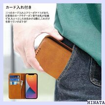 iPhone13 mini ケース 手帳型 iPhon 入れ スタンド機能 落ち着いた色 レトロ ライトブラウン 391_画像2