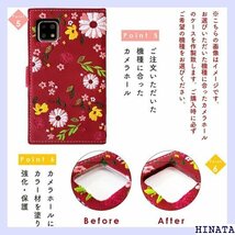 L-03K LG style ケース 手帳型 カバー le スマホケース スマホカバー おしゃれ花刺繍 レッド 468_画像6