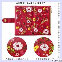 L-03K LG style ケース 手帳型 カバー le スマホケース スマホカバー おしゃれ花刺繍 レッド 468_画像3