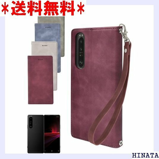 シズカウィル Xperia1 iii SO-51B S ス カバー 手帳型 アイファンデ2 クリムゾン 1個入り 330