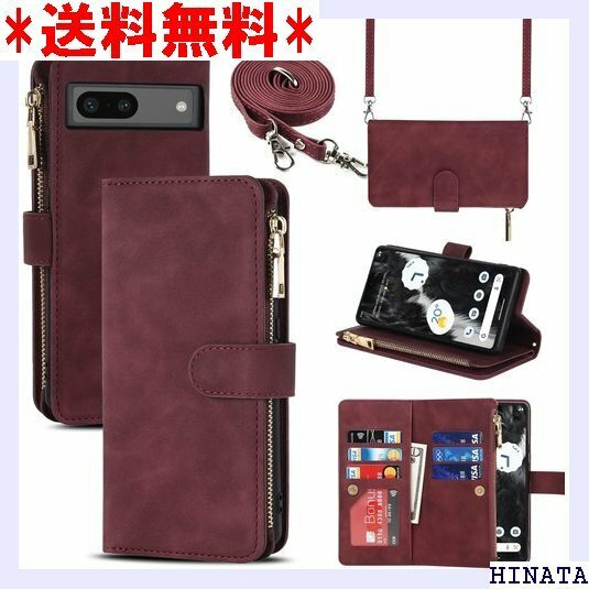 Pelanty for Pixel 7A 縄掛けケース 付き 落下防止 耐衝撃 全面保護 肩縄付き-ワインレッド 794