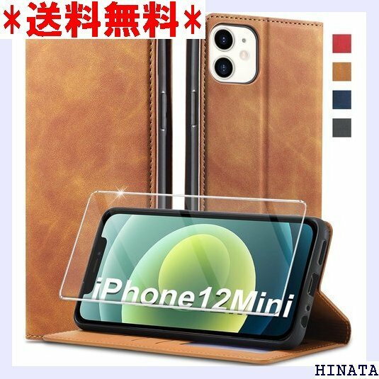 202新型 iPhone 12 Mini ケース 手帳 hone 12 Mini カバー スマホケース ブラウン 986