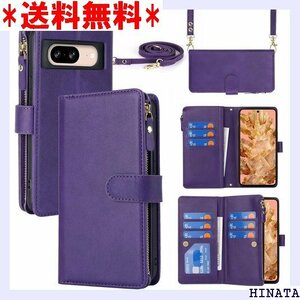 Pelanty for Pixel 8 縄掛けケース手 ップ付き 落下防止 耐衝撃 全面保護 肩縄付き-パープル 1041