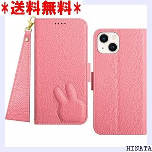 Grandoin iPhone13 mini ケース 型 合成皮革 内蔵マグネット ケース 手帳型 - ピンク 1056