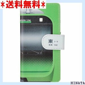 鉄道スマホケース No.54 E235系 山手線 手帳 本商品化許諾済 iPhone7/8 tc-t-054-7 45