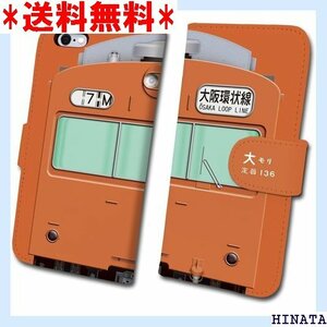 103系オレンジ 大阪環状線 鉄道スマホケース No. 本商品化許諾済 iPhone7/8 tc-t-020-7 48