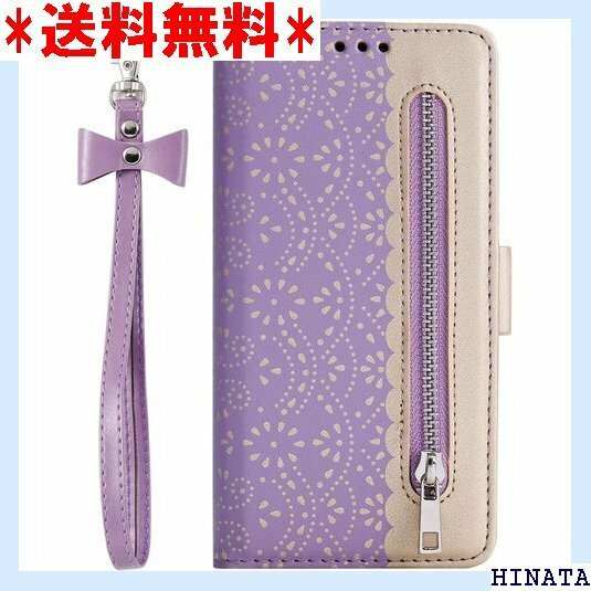 ケース Huawei P20 Lite手帳型 キラキラ 磁気防止 取り外し、beautycatcher - 紫 160