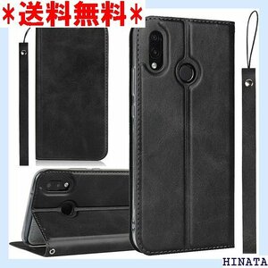 HUAWEI P20 lite/au Huawei P プラットホール付き スプラット同梱 落ち着いた ブラック 207