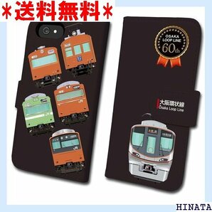 ダイビ 大阪環状線 開業60周年記念 鉄道スマホケース ne8/iPhone7用 tc-t-901-7 ブラック 470