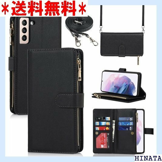 Pelanty for Galaxy S21 Plus ップ付き 落下防止 耐衝撃 全面保護 肩縄付き-ブラック 626