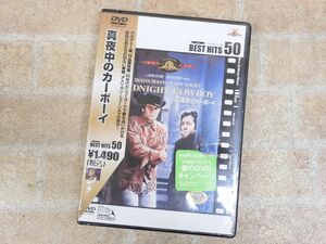 真夜中のカーボーイ BEST HITS 50 DVD 【6748y】