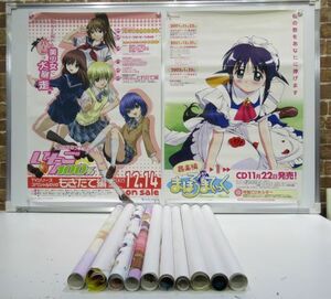 まほろまてぃっく いちご100％ 円盤皇女ワるきゅーレ おねがいティーチャー 他 まとめ売り！B2 ポスター 12点　【449mk】