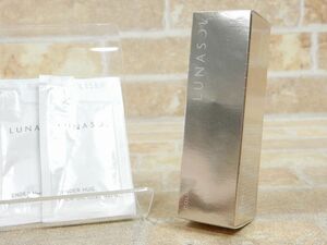 未開封品! ルナソル/LUNASOL カラープライマー 02 / 美容液 メイクアップベース 30ml 【6669y1】