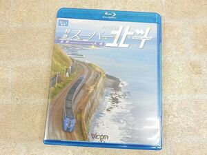 ki is 283 series Special sudden super north . Hakodate - Sapporo Blu-ray Disc/ Blue-ray bi com Blue-ray exhibition .[7847y1]