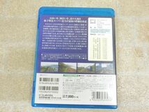 キハ283系 特急スーパー北斗 函館ー札幌 Blu-ray Disc/ブルーレイ ビコム ブルーレイ展望 【7847y1】_画像2